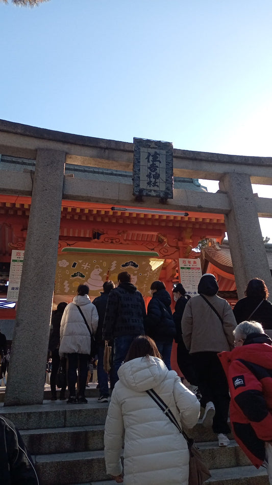 住吉大社へ初詣！